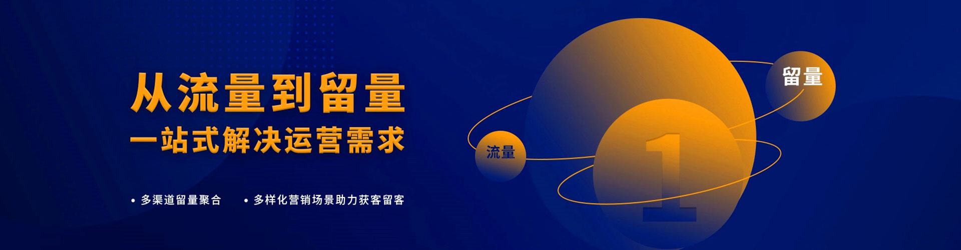 新平百度如何推广