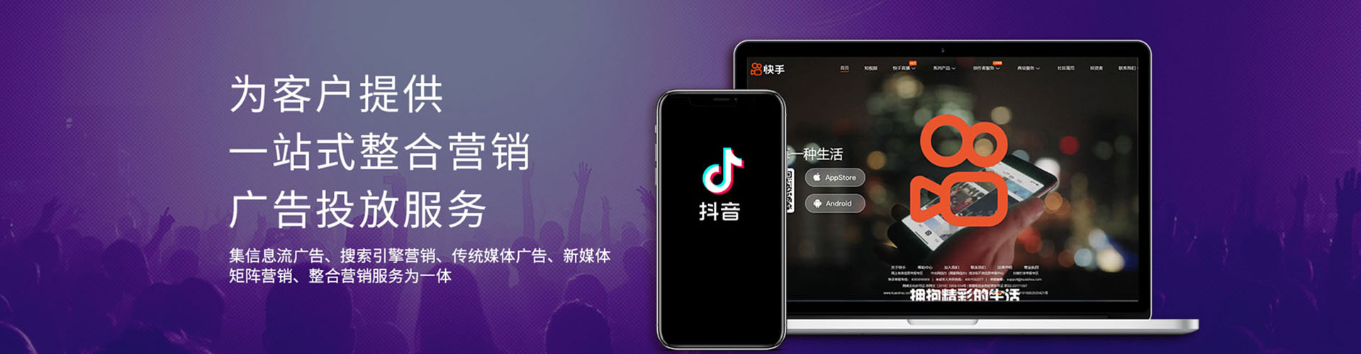 新平信息流怎么做