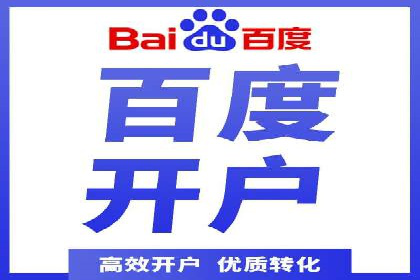 SEM主管经验谈：精准营销之道