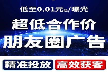 抖音信息流广告投放的五大成功行业案例剖析