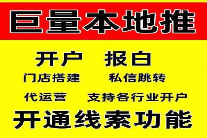 百度大数据在推广决策中的应用